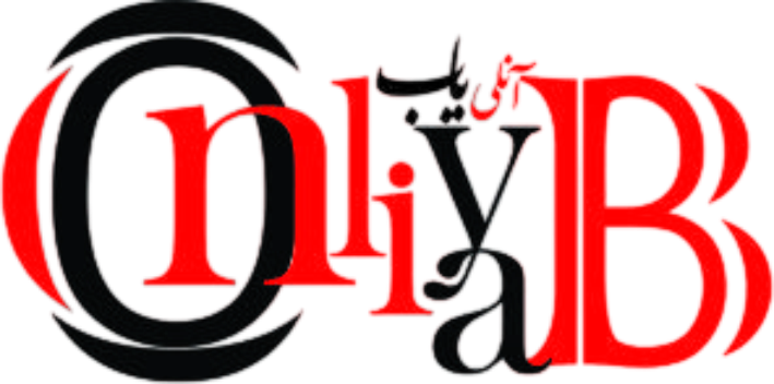 آنلی یاب
